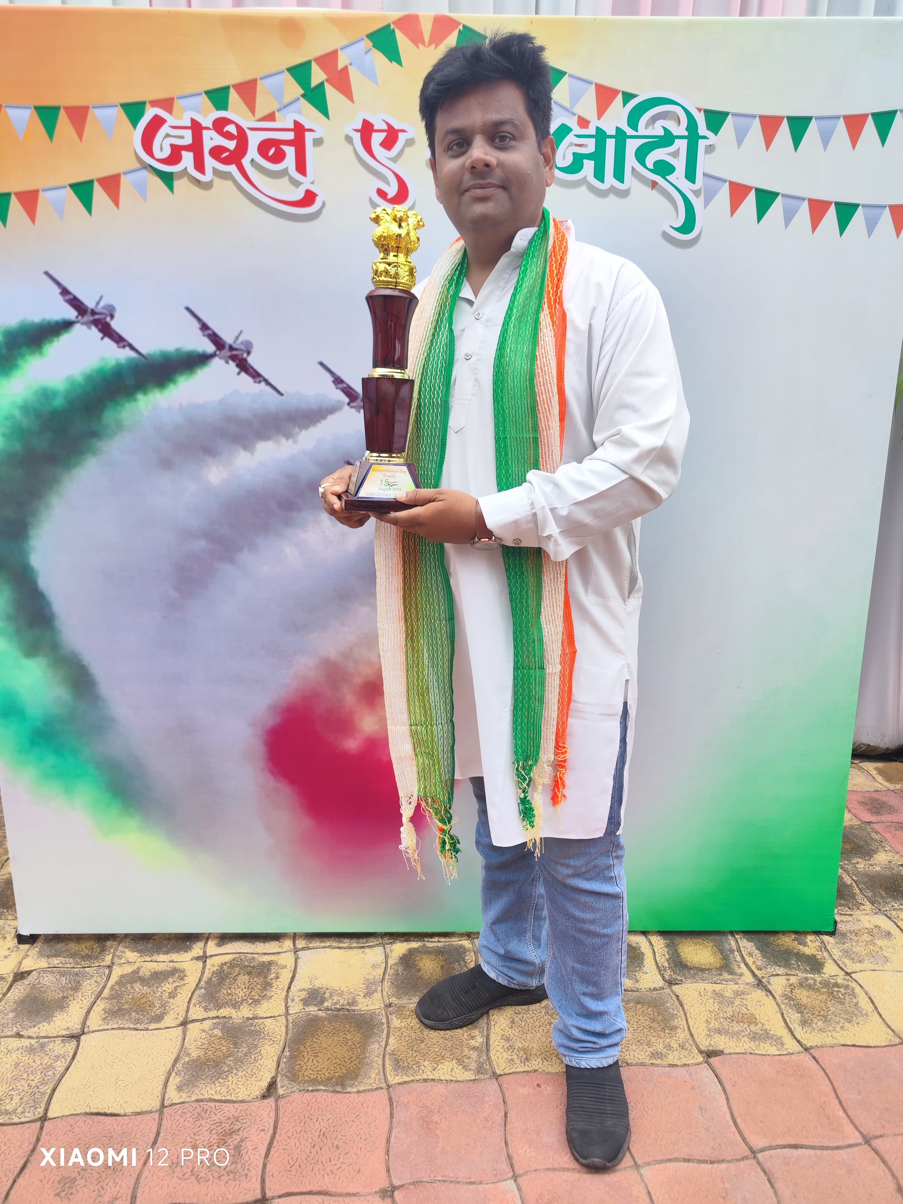 JASHN E AZADI TROPHY